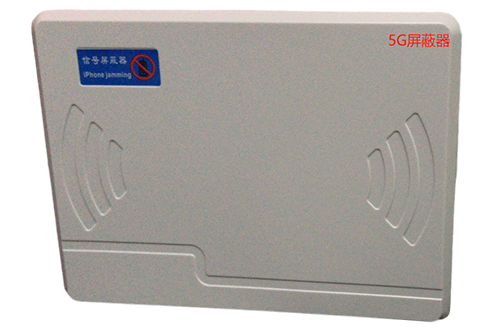 准格尔经济型移动通信干扰器7路