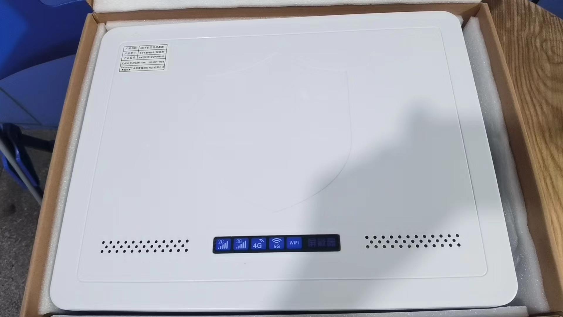 准格尔内置21路移动通信干扰器