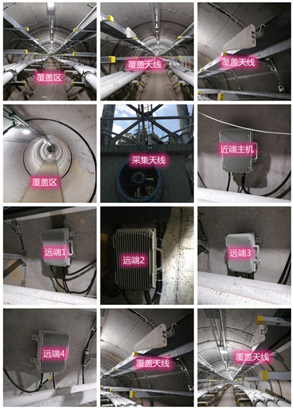  准格尔电力管廊覆盖天线方案案例