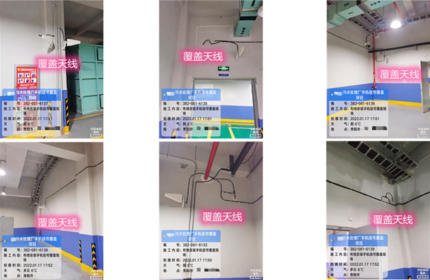  准格尔污水处理净水厂地下箱体覆盖案例
